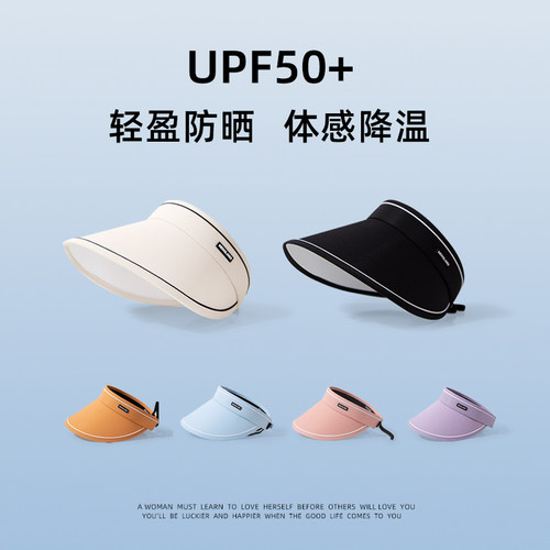 DZP空顶帽出游休闲女夏季平檐