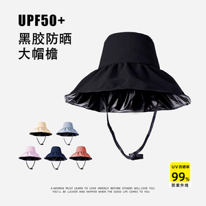 DZP渔夫帽户外休闲女夏季平檐