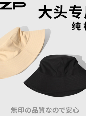 DZP大头围黑色渔夫帽女大头日系纯色大檐帽子男遮阳帽加深显脸小