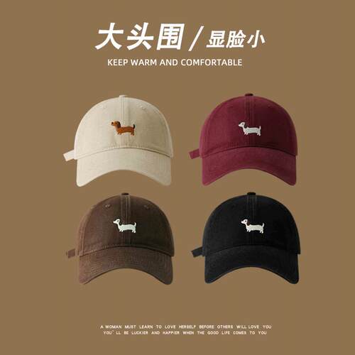 秋冬百搭刺绣可爱卡通小狗高品质