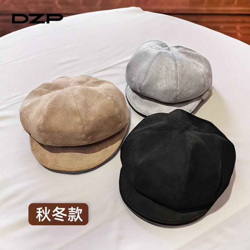DZP八角帽户外韩版女秋冬平檐
