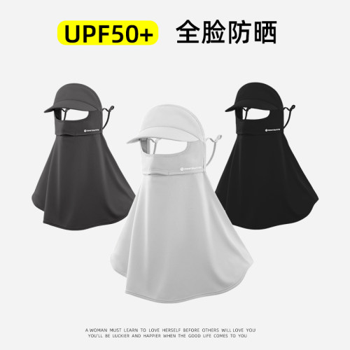 DZP锦纶休闲夏季女防晒面罩