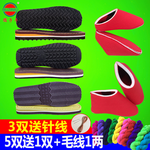 帮毛线拖鞋 孺子牛拖鞋 鞋 底手工编织海棉鞋 底防滑耐磨 底钩拖鞋