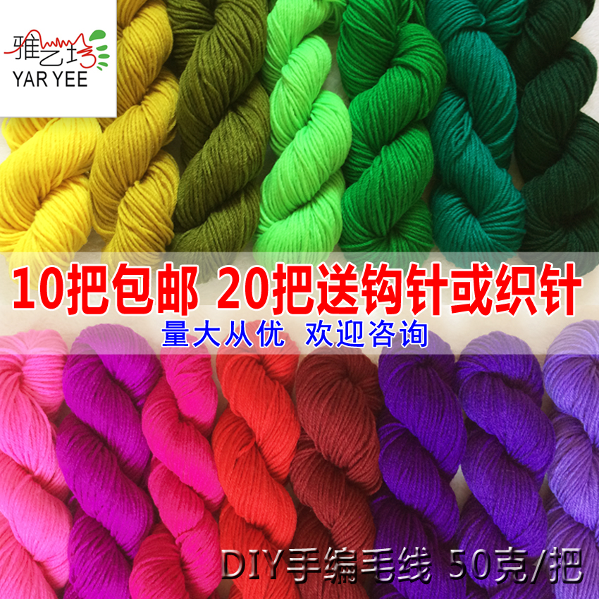 钩针编织毛线棉鞋手工特价清仓