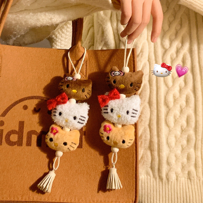 山吉黑皮kitty毛绒挂件卡通KT猫
