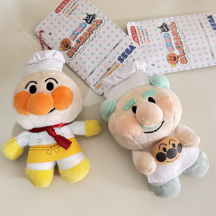 日本可爱卡通果酱爷爷毛绒挂件厨师面包超人钥匙扣书包挂饰博物馆