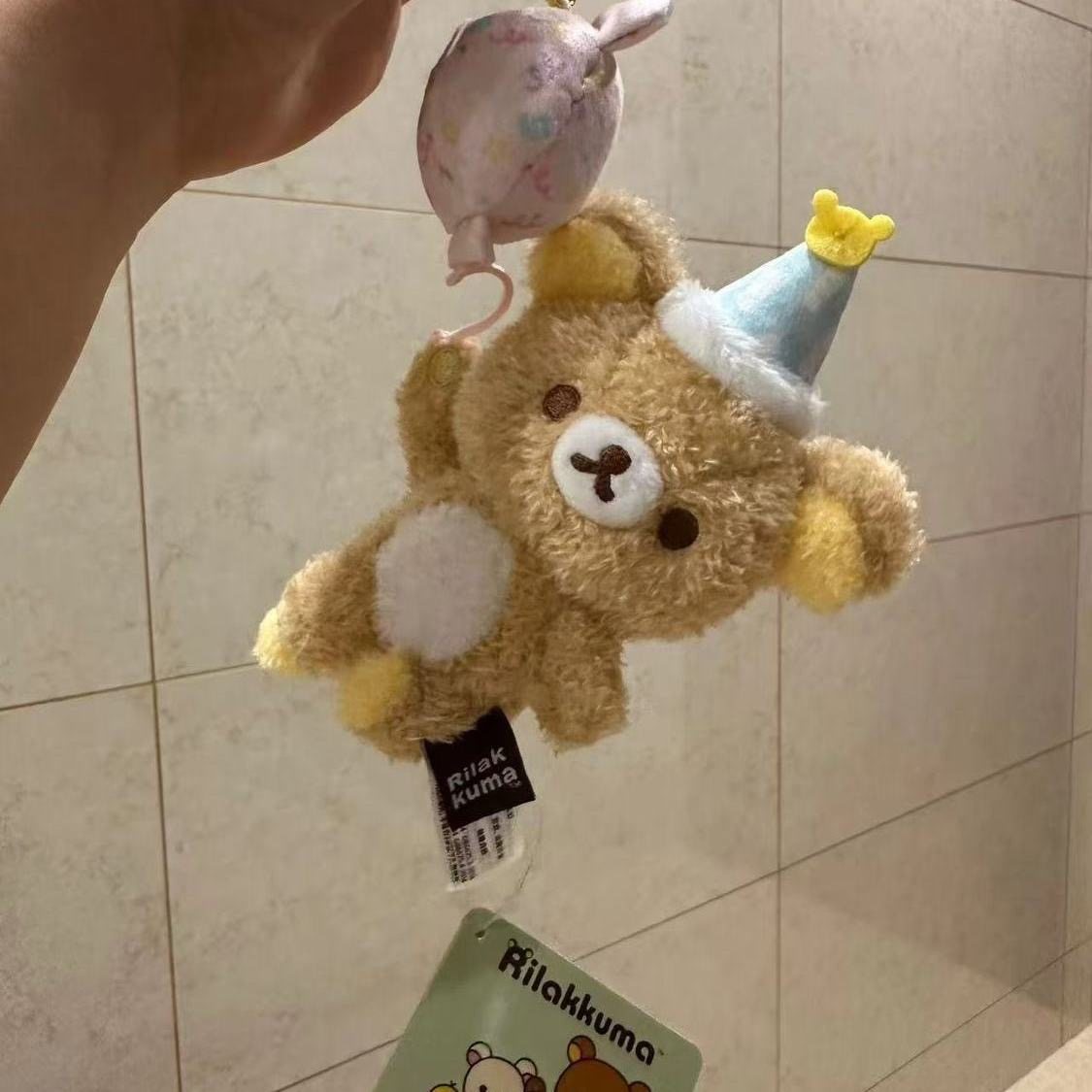 日本气球轻松熊rilakkuma松弛熊小白熊毛绒公仔玩偶挂件生日礼物