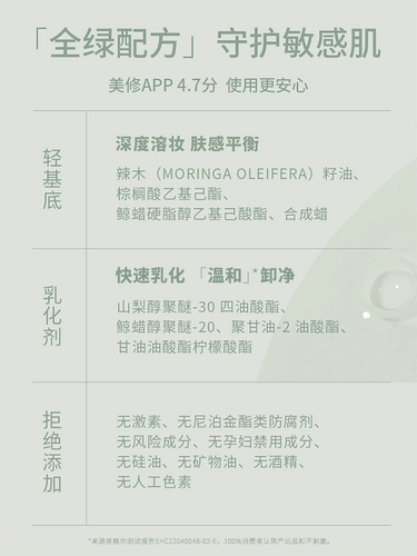 Очищающий бальзам, мягкое средство для снятия макияжа для лица для ухода за кожей