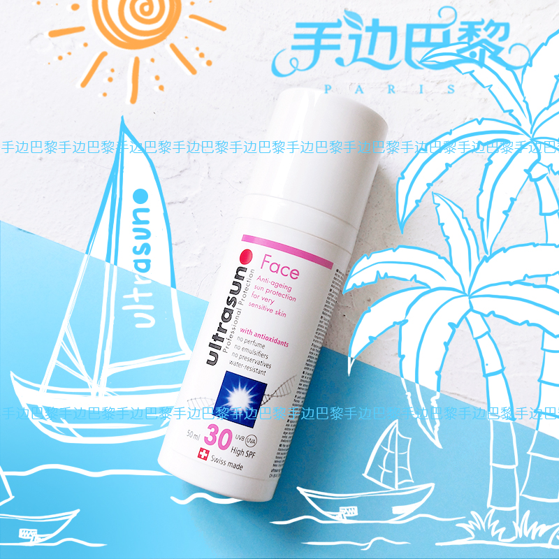瑞士优佳防晒霜 Ultrasun/U佳SPF30面部抗光老化50ML防水