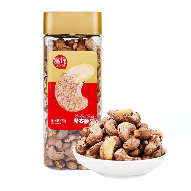 富锦年货紫衣腰果越南坚果新货