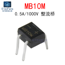 直插MB10M 0.5A 1000V DIP-4 整流桥 桥堆 桥式整流器可替代DB107