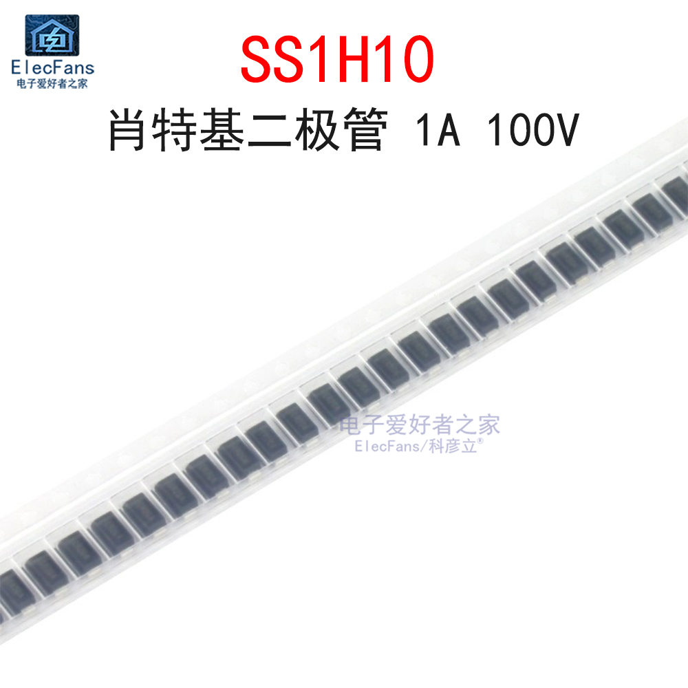 (20个)SS1H10肖特基二极管
