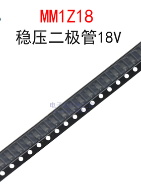 (20个)MM1Z18 稳压二极管18V 丝印5J 齐纳二极管 贴片SOD-123封装