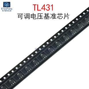 (10个)TL431 丝印431 可调电压基准芯片并联稳压器 贴片SOT-89