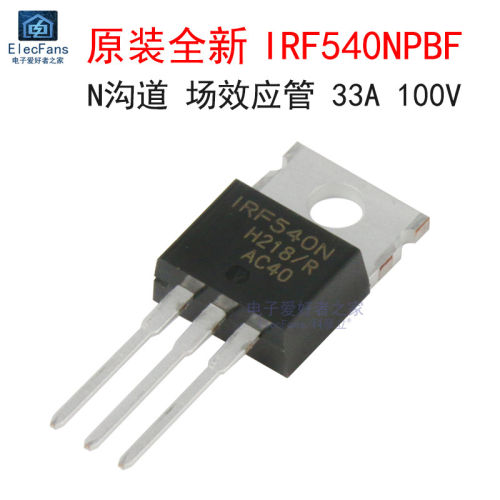 原装全新IRF540N33A场效应管