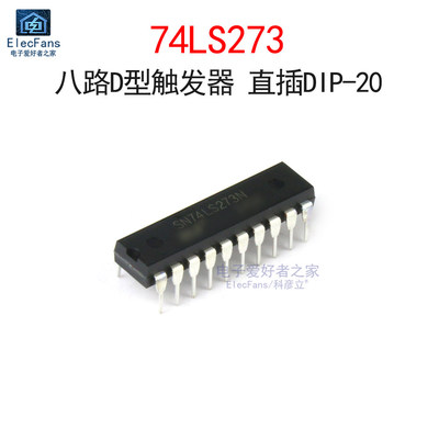 74LS273带公共时钟复位 八路D型触发器芯片SN74LS273N 直插DIP-20