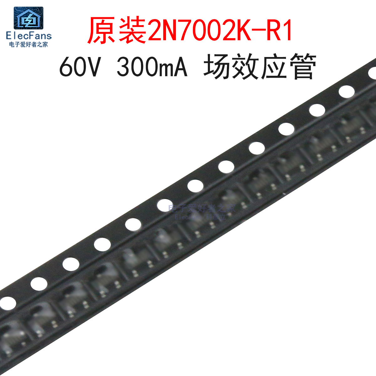(10个)原装2N7002K-R1 丝印K72 60V 300mA 场效应管 贴片SOT-23