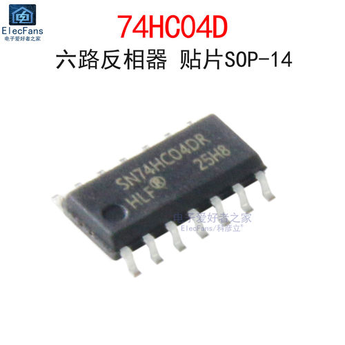 (2个)原装74HC04D 六路反相器集成电路逻辑IC芯片贴片SOP-14封装