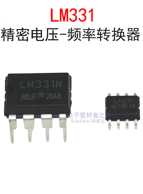 原装LM331N/LM331 直插DIP/贴片SOP8 频率电压(F/V)转换器A/D芯片