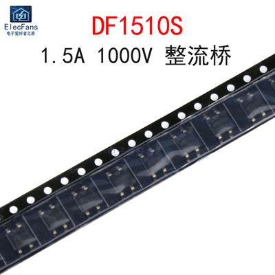 (5个)贴片DF1510S丝印MSS1510