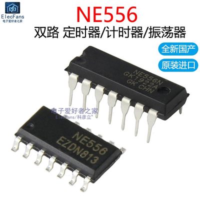 NE556N双通道定时器芯片DIP-14