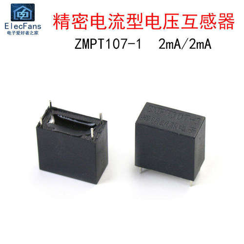 ZMPT107-1精密电流型电压互感器