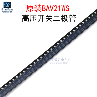 (20个)原装BAV21WS 丝印A82/T3 高压开关二极管 贴片SOD-323封装