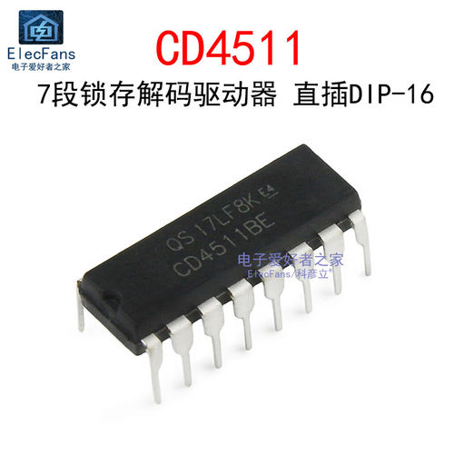 (2个)直插CD4511BE 锁存解码器驱动器 DIP-16 逻辑IC芯片 CD4511