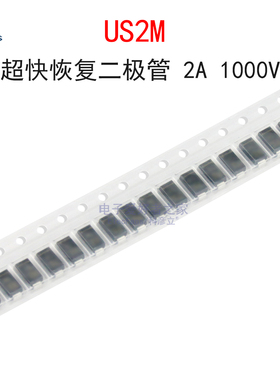 (20个)贴片US2M 超快恢复二极管HER208 2A 1000V 贴片SMA封装