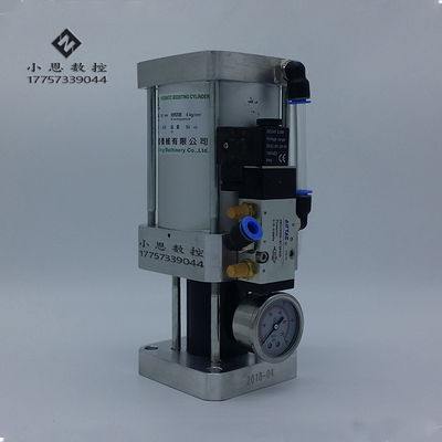 四轴刹车专用气转液增压缸