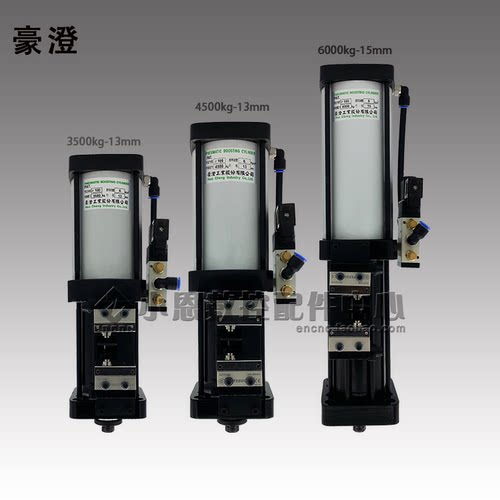 顺丰包邮全新正品台湾豪澄