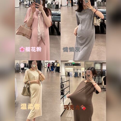 海德妈咪孕妇装软糯韩系休闲懒人简约纯色显瘦短袖中长款连衣裙