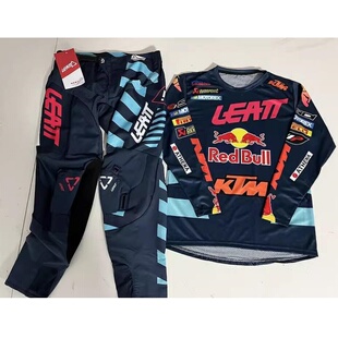 LEATT5.5越野摩托车服套装红牛 ktm户外骑行山地车赛车服速降服透