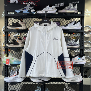 李宁韦德系列防晒运动风衣男子2026新款 宽松休闲运动上衣AFDW339