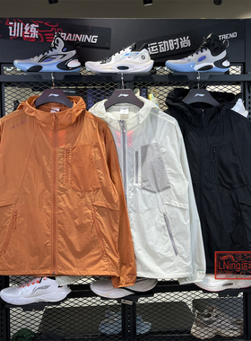 李宁男子户外CF溯2026夏季新款防晒防泼水宽松运动风衣AFDW207