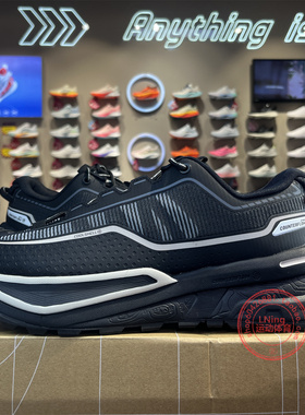 李宁CF溯行川2025秋新款男回弹防泼水防滑耐磨户外徒步鞋AHTU023