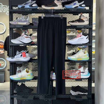 李宁男子针织健身直筒运动长裤