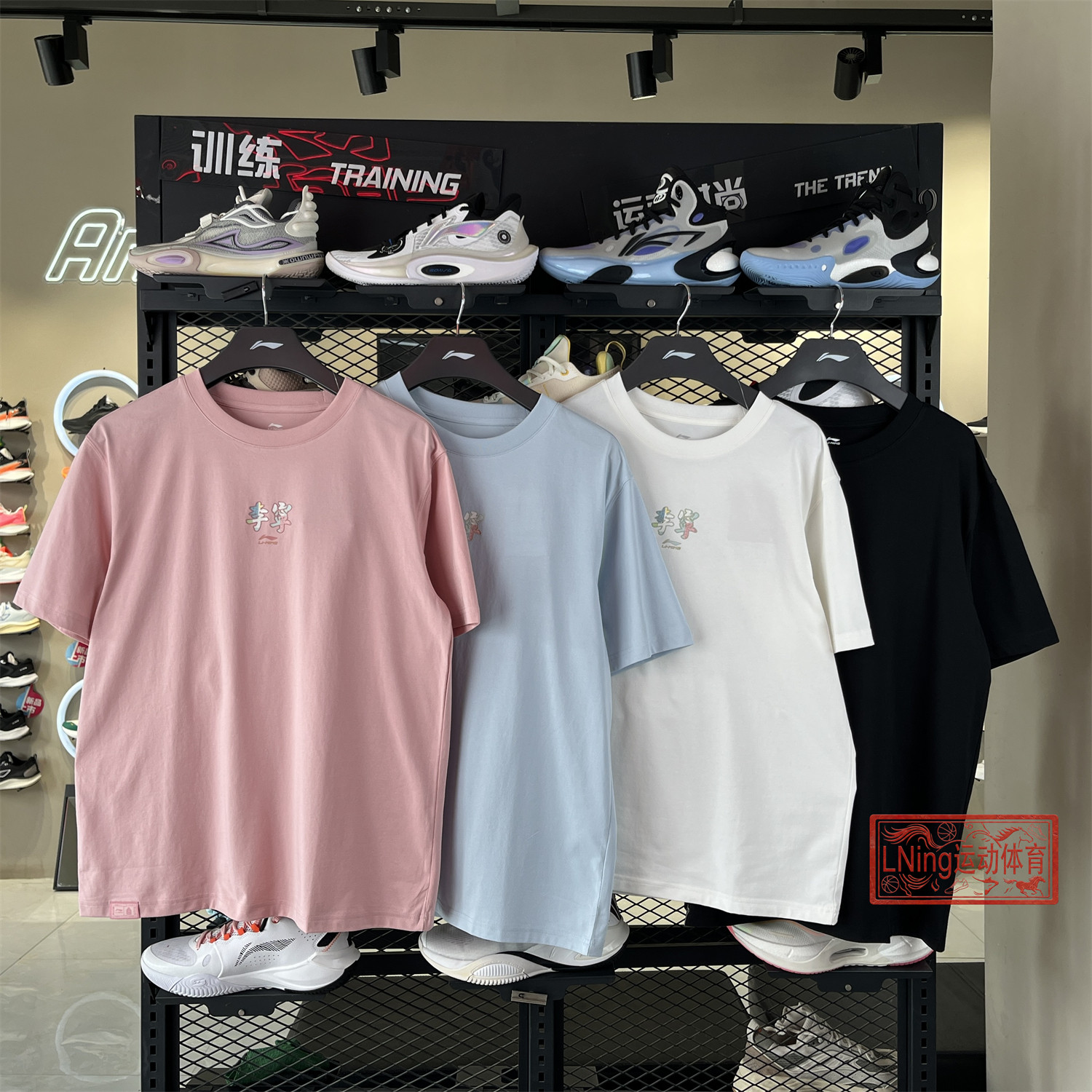 李宁文化衫2026年夏季新款男子舒适百搭宽松潮流短袖T恤 AHSW329