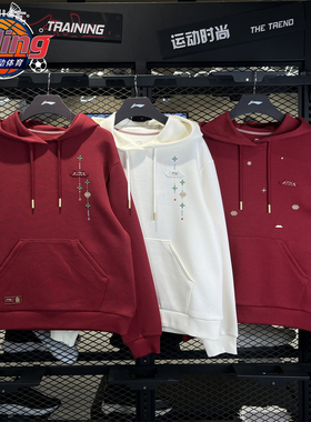 李宁2026年春季新款女子故宫系列舒适百搭时尚运动套头衫AWDW108