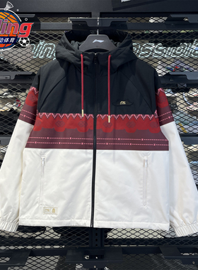 李宁男子棉服2026年春季新款故宫联名防风防泼水连帽外套 AJMW089