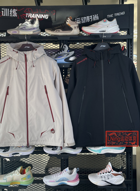 李宁运动夹克男子2026年春季新款防护珑壳外套连帽上衣AFYW005