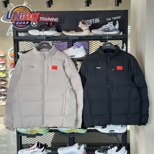李宁短羽绒服男2025冬季 鸭绒保暖立领户外外套AYMV661 荣耀国旗款