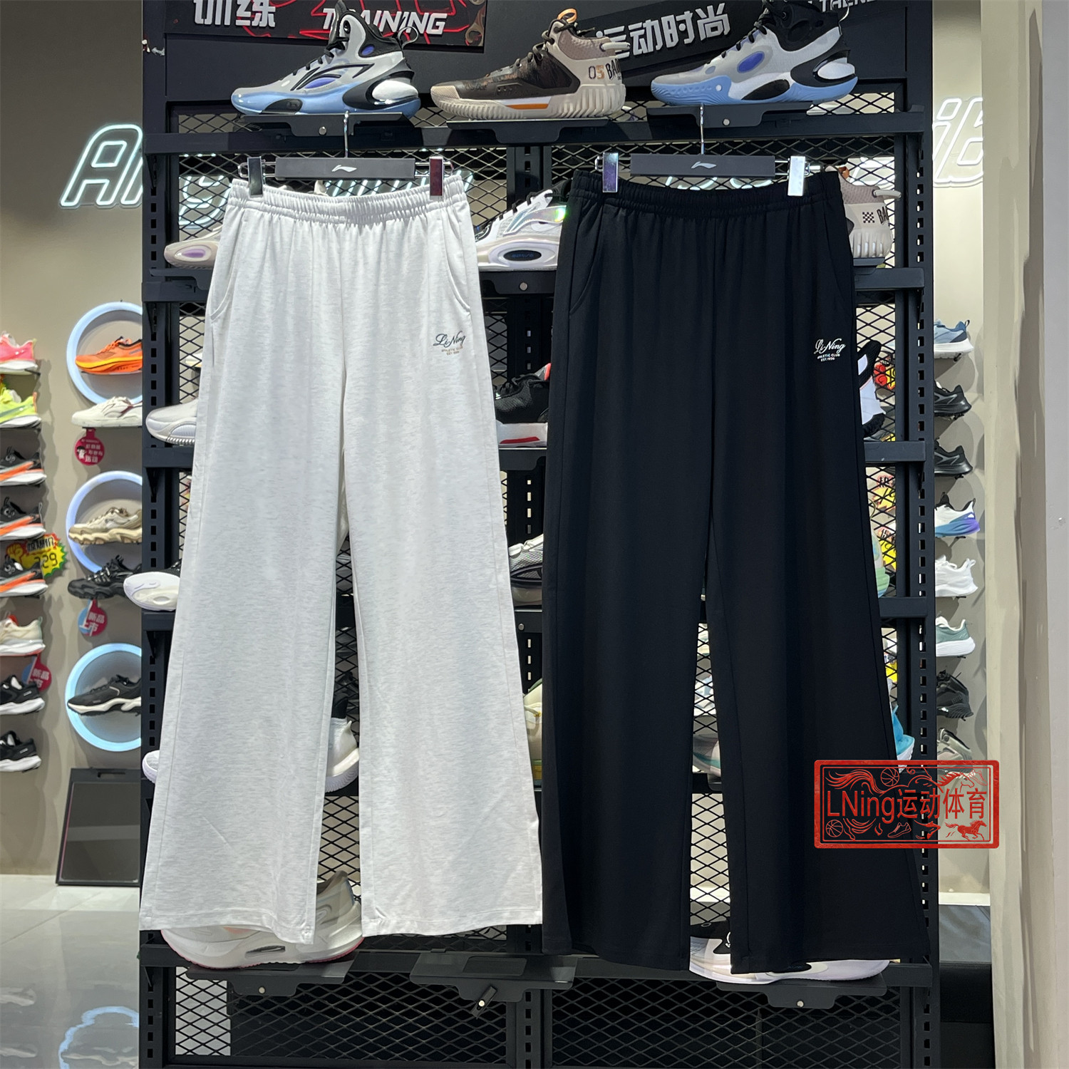李宁女子2026夏季新品直筒冰感舒适宽松卫裤平口运动裤AKLW238