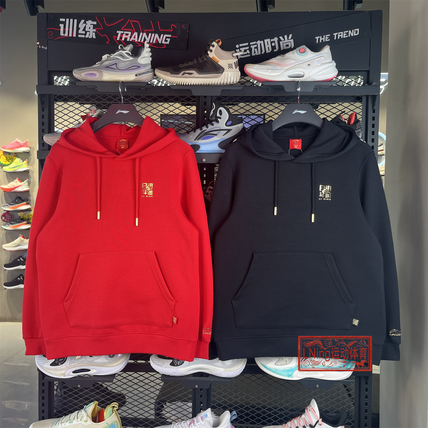 李宁男女同款日进斗金系列2026春季易去污套头连帽卫衣AWDW111,运动服/休闲服装,运动卫衣/套头衫,淘宝优惠券,粉丝福利购,淘宝优惠卷