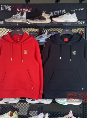 李宁男女同款日进斗金系列2026春季易去污套头连帽卫衣AWDW111