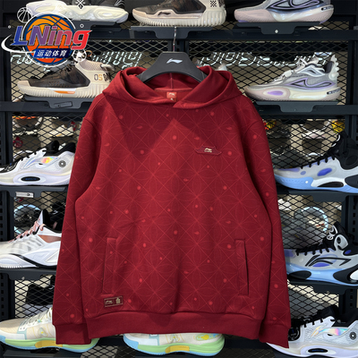 李宁2026春季新款故宫系列帽套