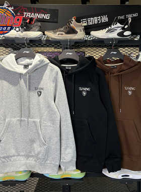 李宁2025冬季新款生活系列男子加绒保暖舒适套头连帽卫衣AWDVA43