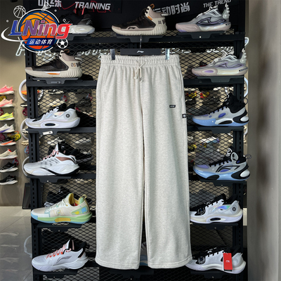李宁男子运动休闲宽松卫裤