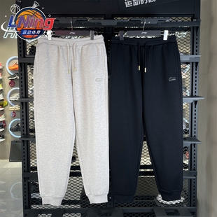 李宁男子长裤2026春季新款日进斗金系列舒适透气运动卫裤 AKLW067