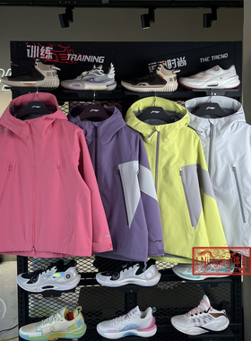 李宁户外CF溯万龙甲女子2026新款反光防风宽松单层冲锋衣AEMW014